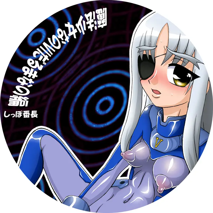 Mahou Shoujo Nano VI -Darumanano Hen-